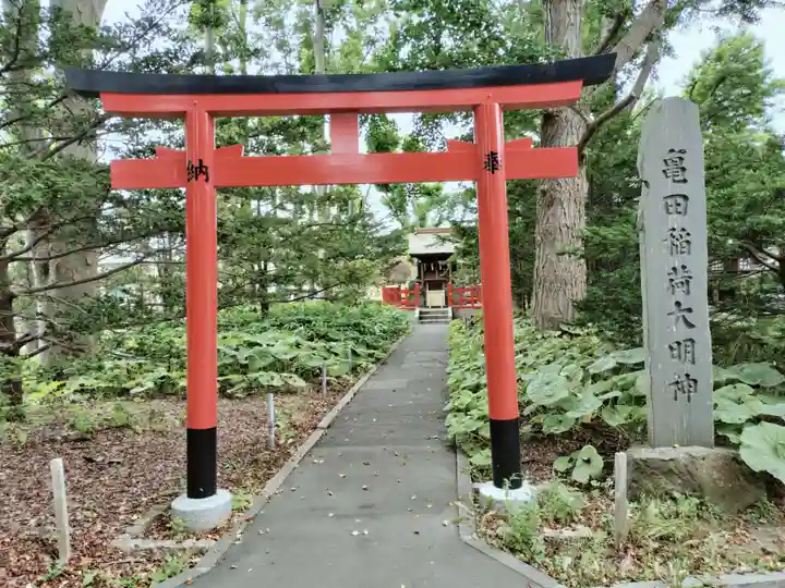 亀田八幡宮(北海道)