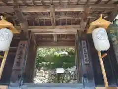 三千院門跡(京都府)