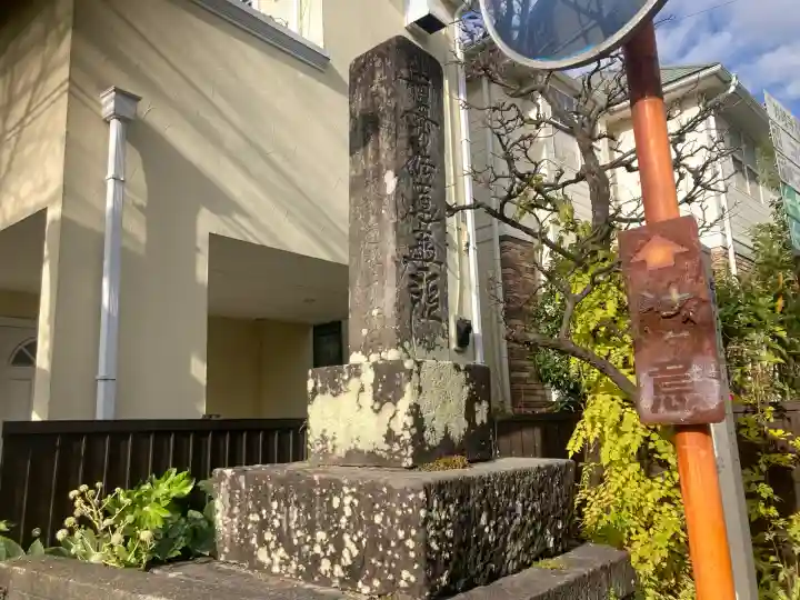 妙隆寺(神奈川県)