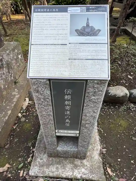江島神社(神奈川県)