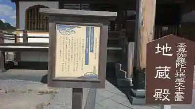 恐山菩提寺(青森県)