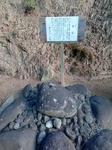 長屋神社(福島県)