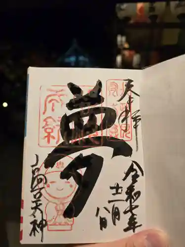 高台寺（高台寿聖禅寺・高臺寺）(京都府)