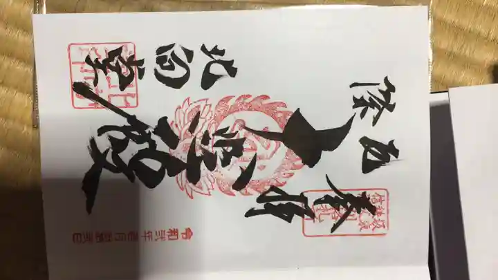 北向観音(長野県)