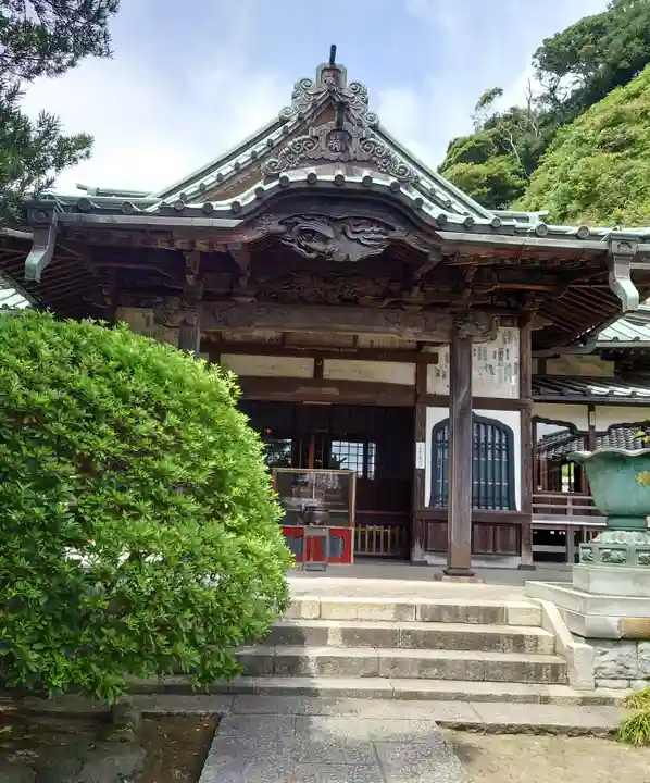 安養院 (田代寺)(神奈川県)