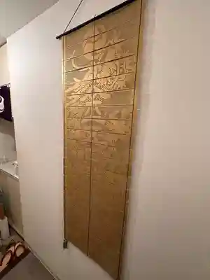 金吾龍神社 東京本宮のその他建物