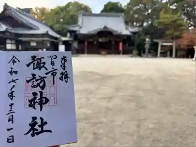 諏訪神社(三重県)