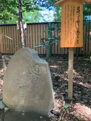 駒木諏訪神社(千葉県)