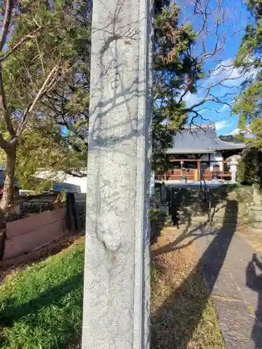 自性院（遍照寺）のその他建物