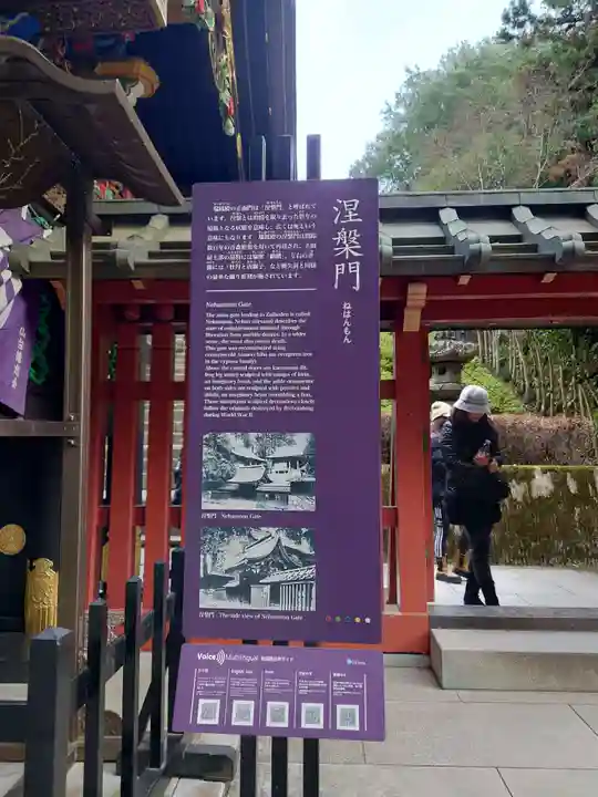 瑞鳳殿(宮城県)