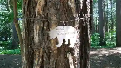 北海道神宮のその他建物