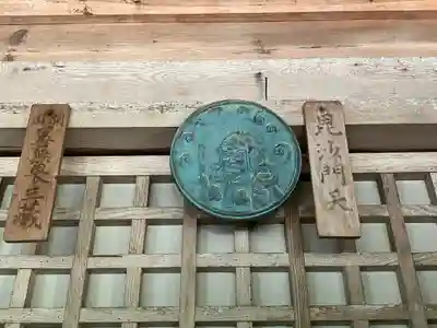 縁城寺(京都府)