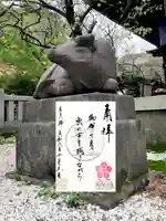 牛天神北野神社(東京都)