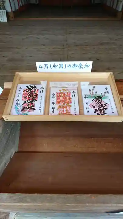 野島神社のその他建物