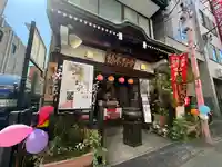 善成寺(東京都)