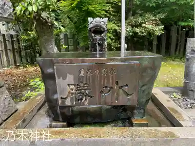京都乃木神社の手水舎