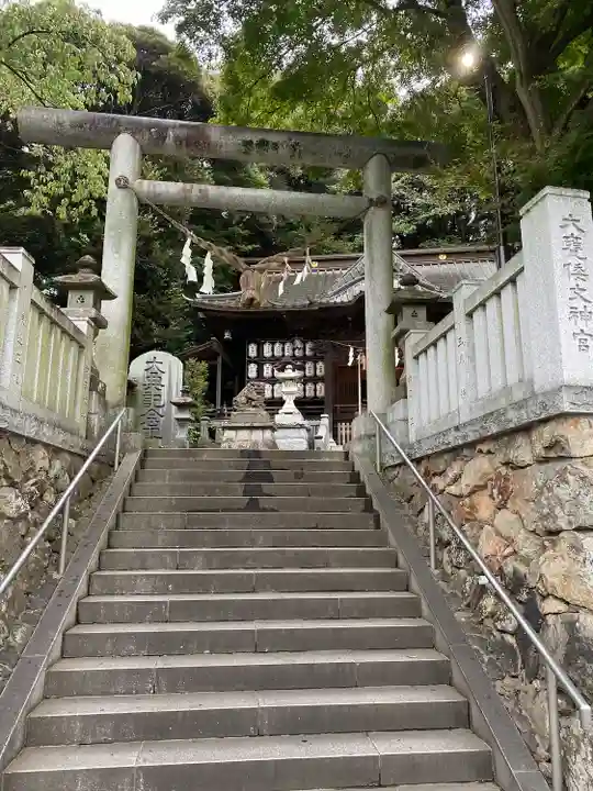 大甕神社(茨城県)