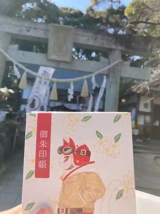 王子神社(徳島県)