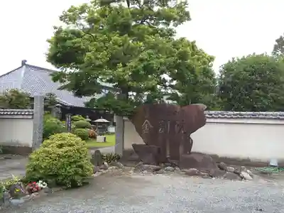 金剛院の山門・神門