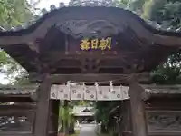 朝日森天満宮(栃木県)