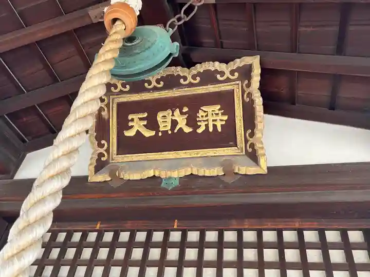 東寺(教王護国寺)(京都府)