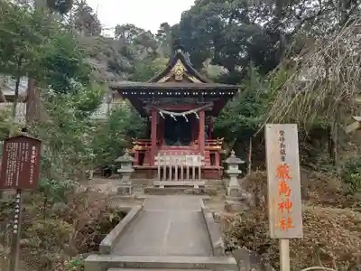 筑波山神社の末社・摂社