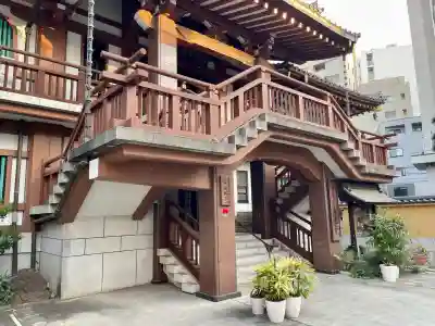 専光寺(東京都)