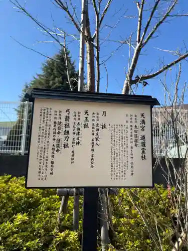 駒込妙義神社の{uncategorized: "未分類", other: "その他", undefined: "問題あり", building: "その他建物", grave: "お墓", sacred_gate: "鳥居", guardian: "狛犬", statue: "像", buddha: "仏像", history: "歴史", nature: "自然", garden: "庭園", animal: "動物", pagoda: "塔", temizu: "手水舎", mountain_gate: "山門・神門", sanctuary: "本殿・本堂", subordinate: "末社・摂社", art: "芸術", scenery: "景色", jizo: "地蔵", ema: "絵馬", goshuin: "御朱印", omikuji: "おみくじ", items: "授与品その他", amulet: "お守り", goshuincho: "御朱印帳", eats: "食事", festival: "お祭り", votive_dance: "神楽", shichigosan: "七五三参", wedding: "結婚式", experience: "体験その他", initially: "初詣", around: "周辺", anti_infection: "感染症対策"}