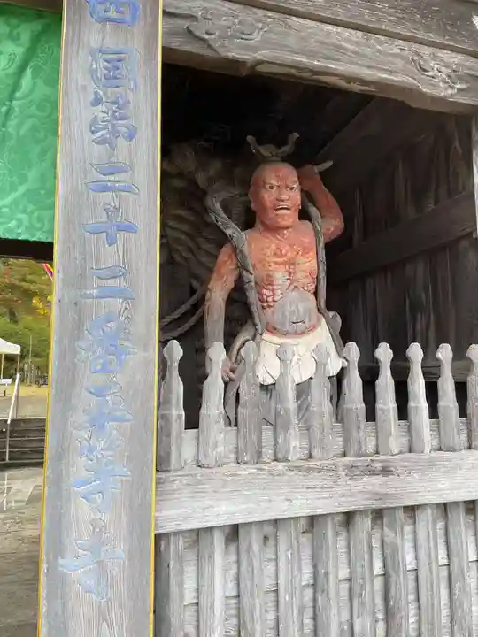 平等寺(徳島県)