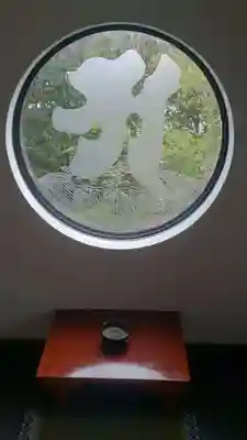 大本山誕生院  のその他建物