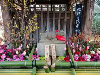 北野天満宮の手水舎
