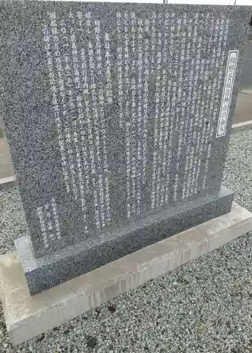 稲荷神社(宮城県)