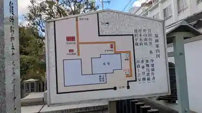 青蓮寺(大阪府)