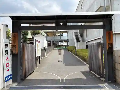 大念佛寺(大阪府)