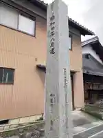 金山神社(滋賀県)