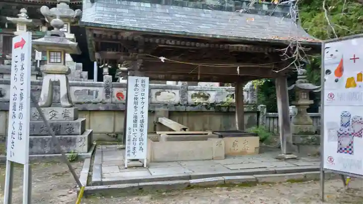 金刀比羅宮の手水舎