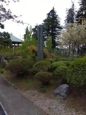 普光寺(埼玉県)