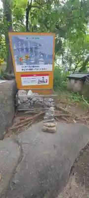 全興寺(大阪府)