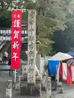 吉備津神社(岡山県)