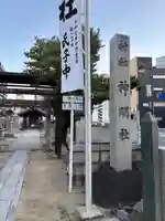 神明社(牧野神明社)(愛知県)
