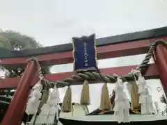 金刀比羅大鷲神社(神奈川県)