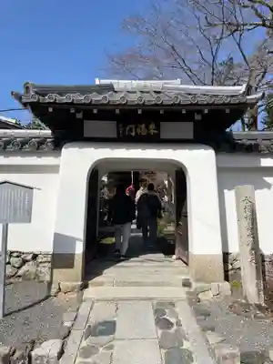 慈済院(京都府)