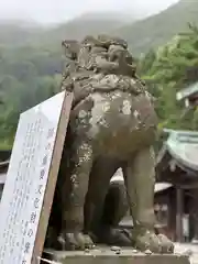 函館八幡宮の狛犬