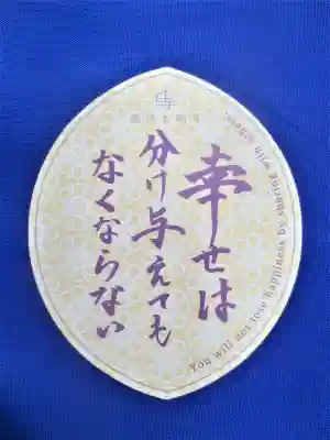 築地本願寺（本願寺築地別院）(東京都)