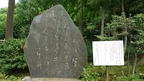 小野神社の建物その他