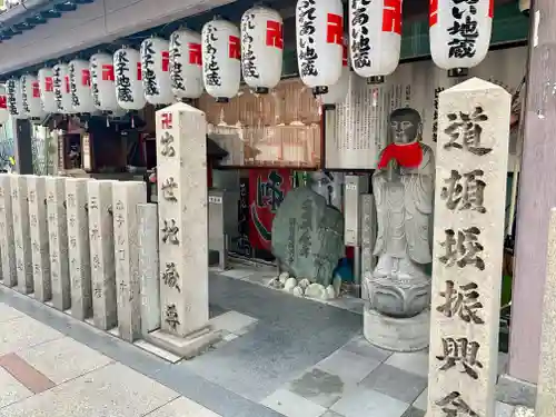 道頓堀出世地蔵尊のその他建物