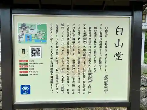 安倍文殊院 (奈良県)