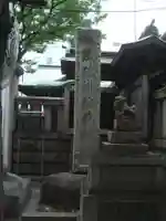 鐵砲洲稲荷神社(東京都)