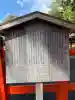 吉田神社の{uncategorized: "未分類", other: "その他", undefined: "問題あり", building: "その他建物", grave: "お墓", sacred_gate: "鳥居", guardian: "狛犬", statue: "像", buddha: "仏像", history: "歴史", nature: "自然", garden: "庭園", animal: "動物", pagoda: "塔", temizu: "手水舎", mountain_gate: "山門・神門", sanctuary: "本殿・本堂", subordinate: "末社・摂社", art: "芸術", scenery: "景色", jizo: "地蔵", ema: "絵馬", goshuin: "御朱印", omikuji: "おみくじ", items: "授与品その他", amulet: "お守り", goshuincho: "御朱印帳", eats: "食事", festival: "お祭り", votive_dance: "神楽", shichigosan: "七五三参", wedding: "結婚式", experience: "体験その他", initially: "初詣", around: "周辺", anti_infection: "感染症対策"}