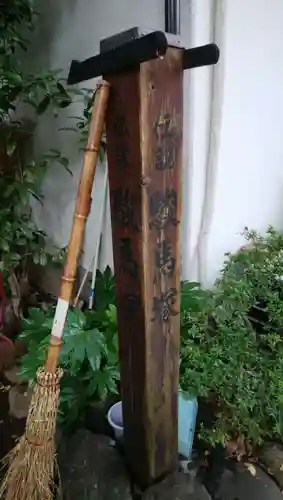 多武峯内藤神社のその他建物